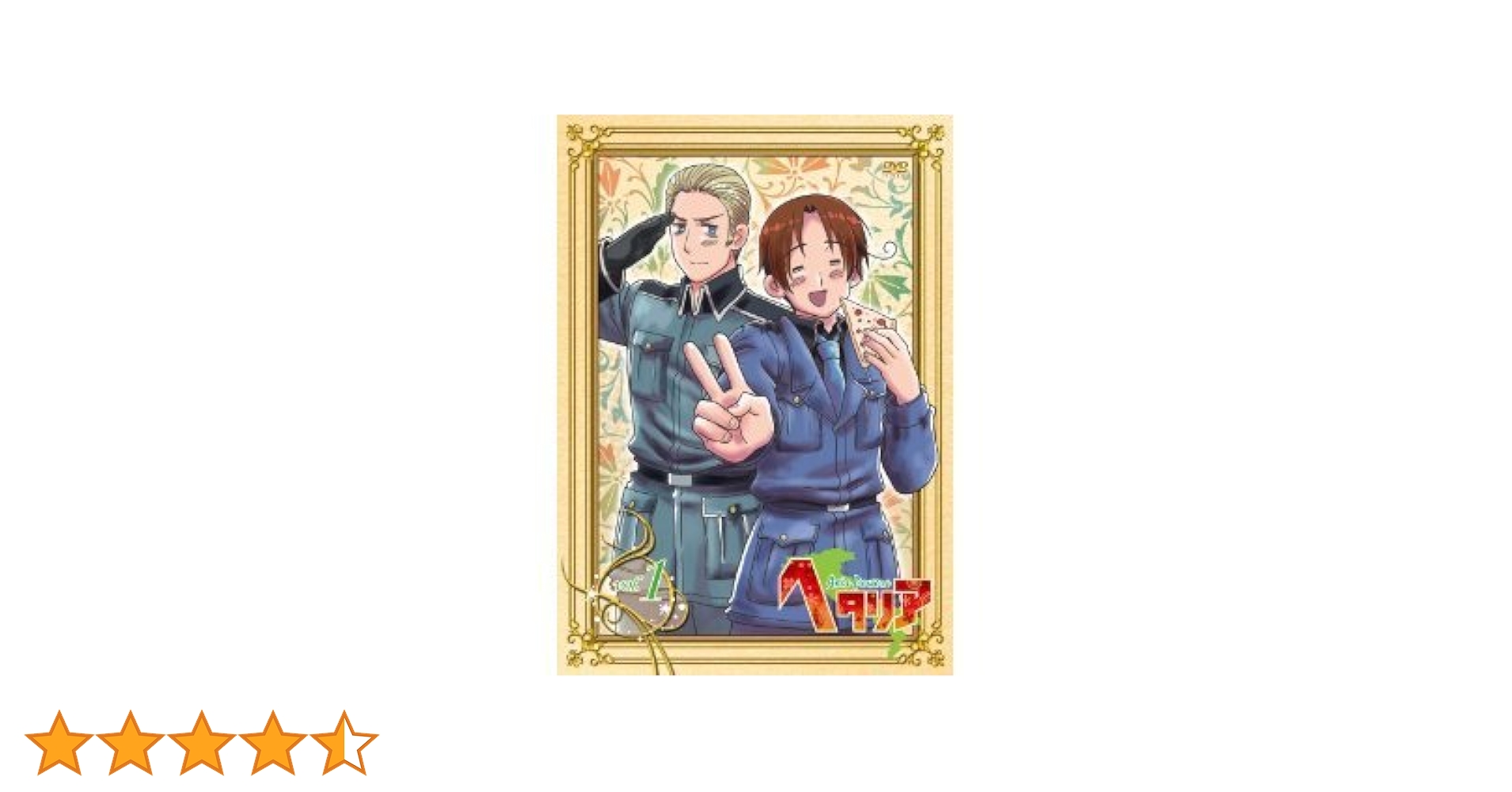 リ15 ヘタリア Axis Powers レンタル落ちDVD 全8巻 リ15 ヘタリア Axis Powers レンタル落ちDVD 全8巻 Amazon.co.jp