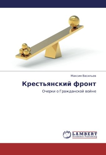 Krest'yanskiy front: Ocherki o Grazhdanskoy voyne