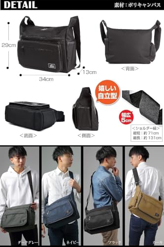 Bbfield（ビービーフィールド）『ショルダーバッグメンズ』