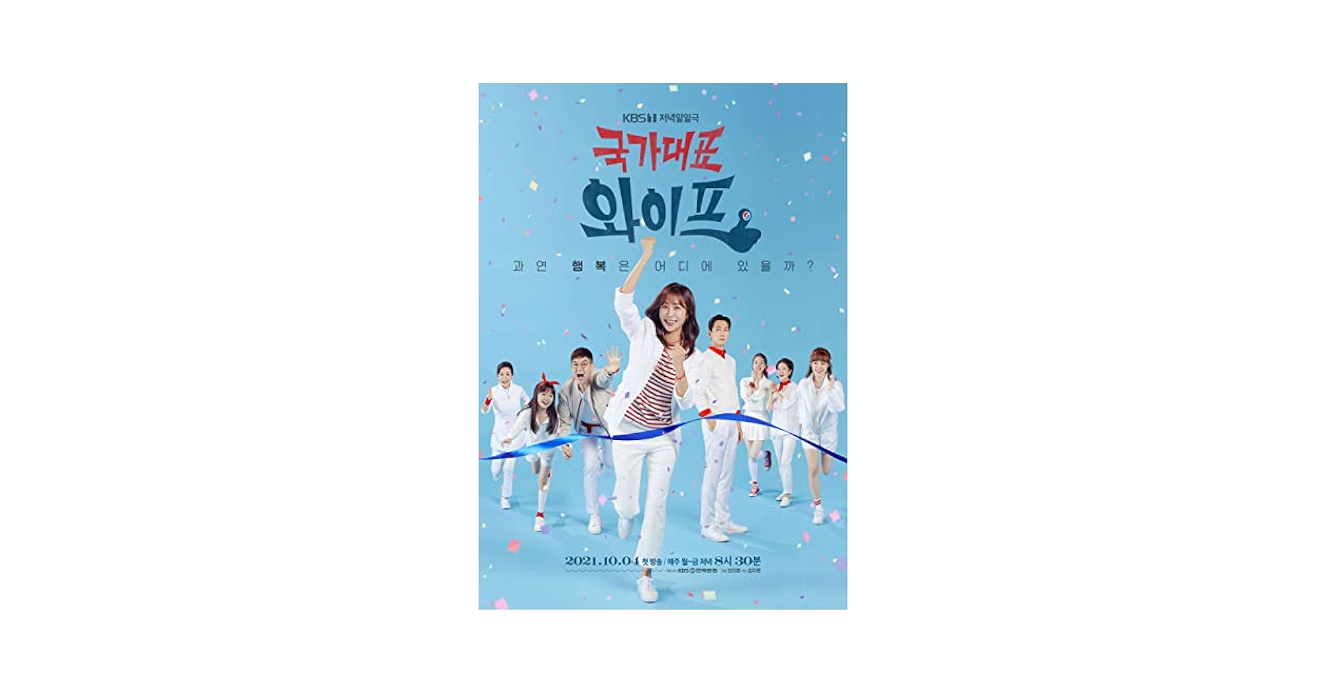 Amazon.co.jp: 韓国ドラマ《国家代表ワイフ》全話 Blu-ray （全