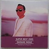 SUPER BEST 2000