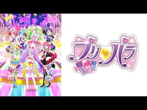 『プリパラ』