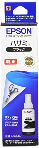 新品未使用⭐︎EPSON プリンターインク プリンターインク・トナーカートリッジ | エプソン | Joshin web