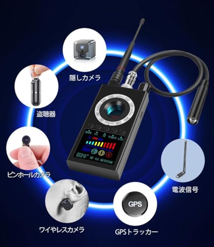 Tummty 盗聴器発見機 TT4