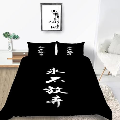 SIVAGA Housse de Couette 220x240 Style Chinois Noir, Parure de Lit Adulte 2 Personnes en Microfibre Douce Imprimée en 3D avec 2 Taies d'oreiller avec Fermeture Éclair