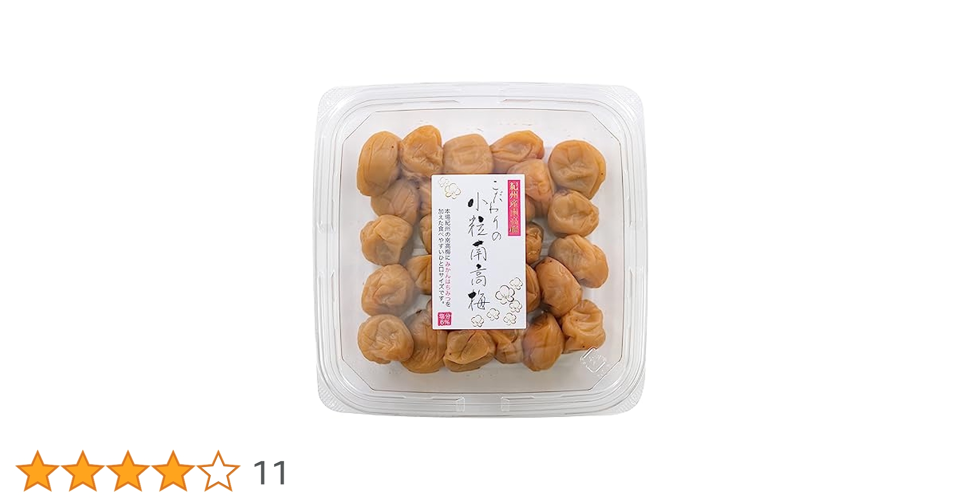 Amazon | 梅干し 紀州南高梅 小粒 こだわりの小粒南高梅 みかん