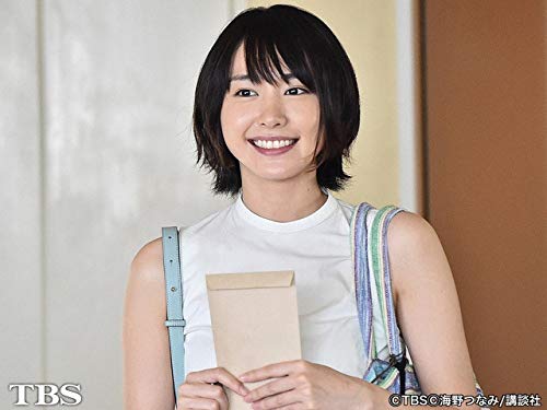 第1話 プロの独身男と秘密の契約結婚