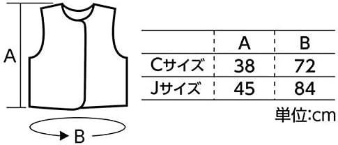 衣装ベース S ベスト 白 2145 アーテック 運動会・発表会・ｲﾍﾞﾝﾄ | ホームセンター通販はDCMオンライン （まとめ）ビニール製衣装ベース Cサイズ（約38cm） ベスト 黄 （10枚入） 【×10個セット】 top1-ds-2251567