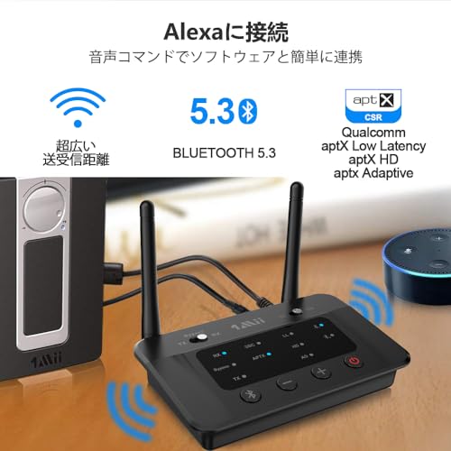 1Mii 1Mii Bluetooth トランスミッター B03 の商品画像 8