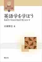 洋書　貴重　個別教育プログラムの開発と実施　英語　専門書　BELL HOWELL 洋書 貴重 個別教育プログラムの開発と実施 英語 専門書 BELL HOWELL