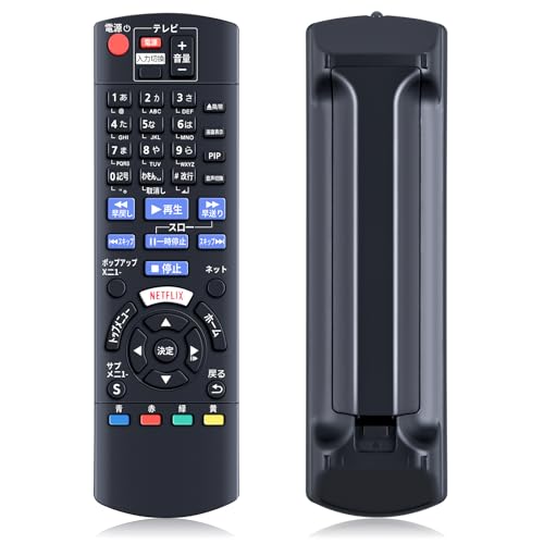 Amazon | ブルーレイレコーダーリモコン N2QAYB001038 for Panasonic