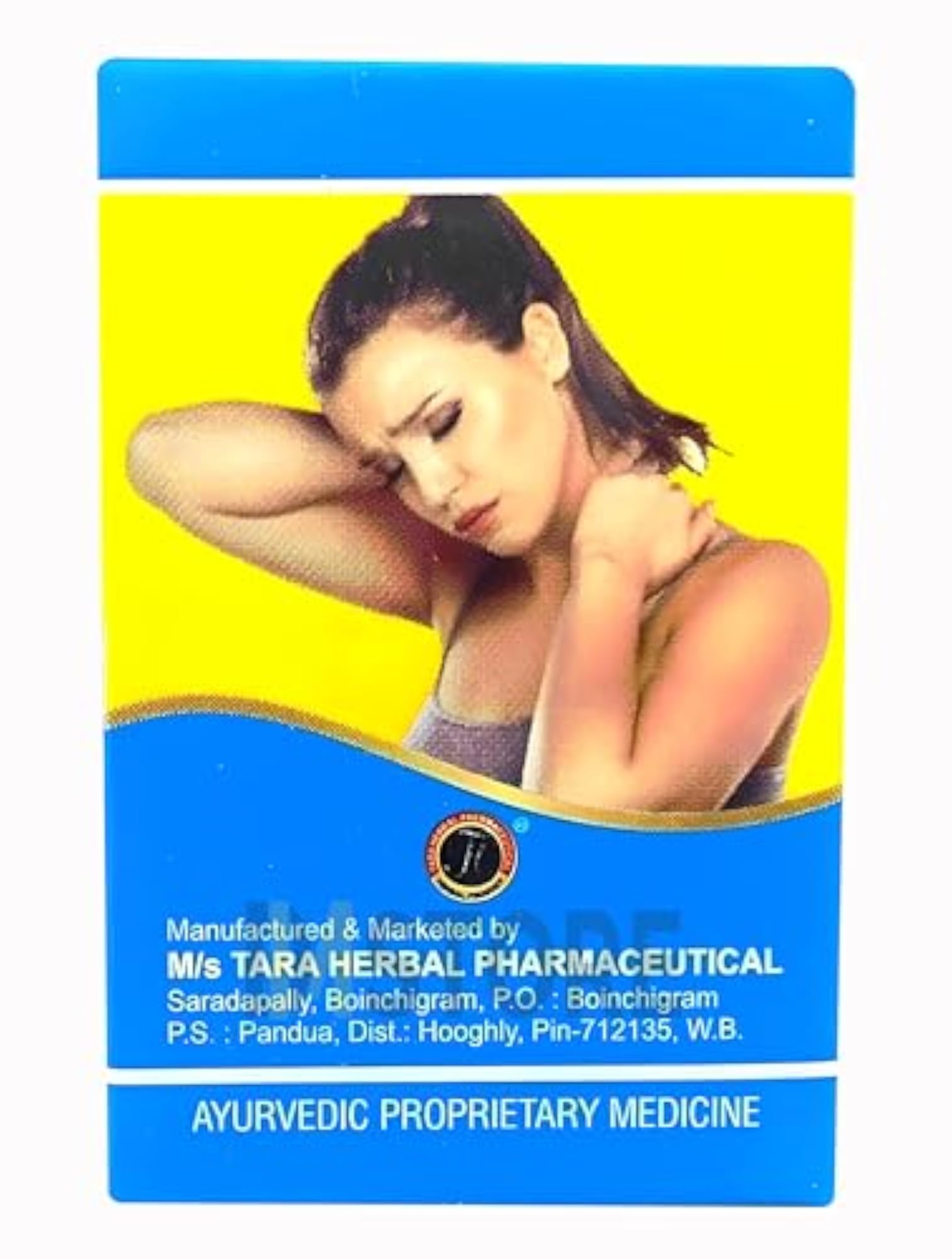 DM Store Ruma T Capsules, Pack of 2
