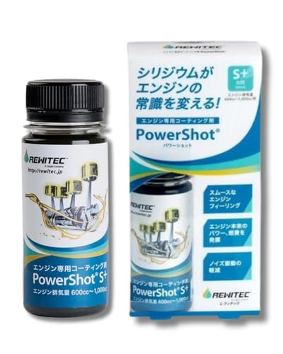 Amazon | REWITEC(レヴィテック)燃焼エンジン用コーティング剤