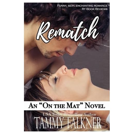 Rematch (The Reed Brothers Book 22) (English Edition)