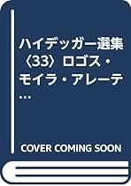 Amazon.co.jp: 宇都宮 芳明: 本