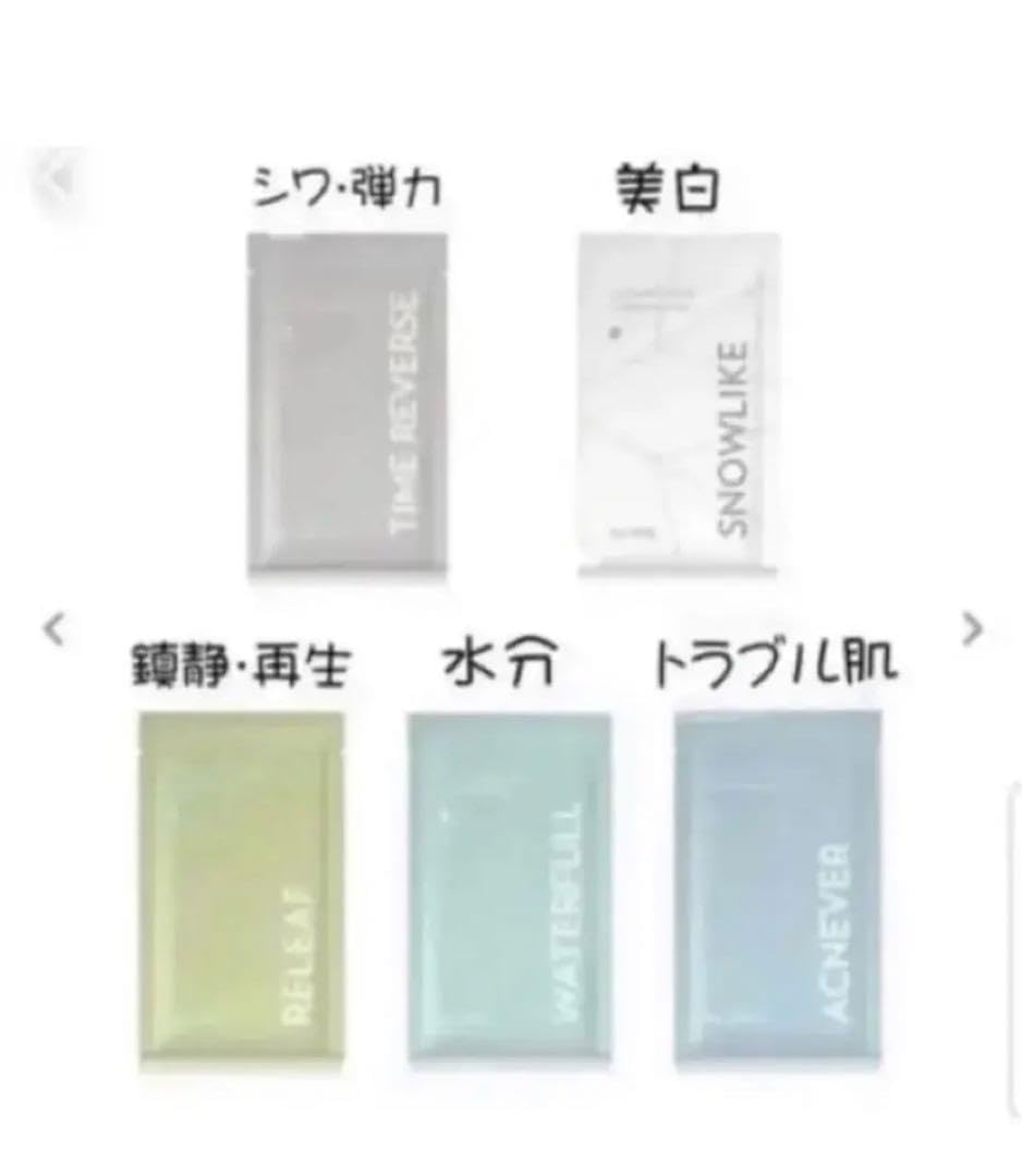 Amazon.co.jp: 特割 ニュースキンコリア リリーフパック 100枚 韓国