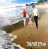 【映画パンフレット】フルーツバスケット prelude 監督 井端義秀…