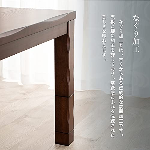 Amazon.co.jp: ダイニングこたつテーブル ハイタイプこたつ 長方形