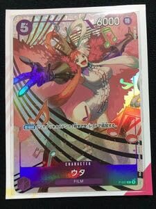 ニカ　シクパラ　ウルティ　ウタ　など Amazon.co.jp: ワンピースカードウタP-031プレミアムカード