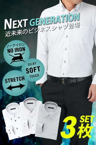 アトリエサンロクゴ 長袖 ニット ワイシャツ ノーアイロン 伸縮自在で着心地 形態安定 ストレッチ 快適DRY 吸水速乾 多機能Yシャツ メンズ at103-3set の商品画像 2