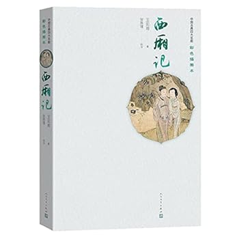 Hardcover ???(?????)(?)/???????? [Chinese] Book