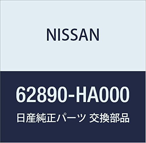 NISSAN Genuine Parts Emblem Front, Vanet, Truck, Part Number: 62890-HA000