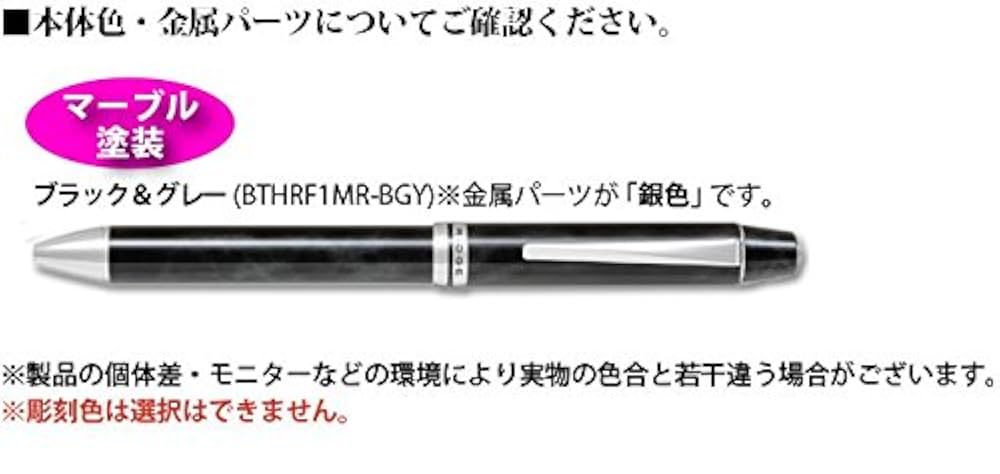 Amazon | 名入れ多機能ペン 4+1 RiDGE フォープラスワン リッジ