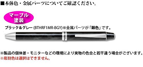 Amazon.co.jp: 名入れ多機能ペン 4+1 RiDGE フォープラスワン リッジ