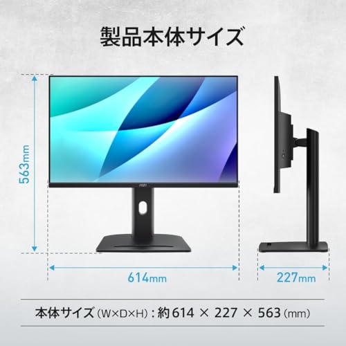 undefined 【Amazon.co.jp限定】 MSI ビジネスモニター PRO MP275QPG 27インチ/WQHD/IPSパネル/100Hz/1ms(MPRT)/HDMI 2.0b/DP1.2a/アンチフリッカー/ブルーライトカット/スピーカー(2W + 2W)/Adaptive-Sync/Eye-Q Check/HDR/VESA100/メーカー3年保証 の商品画像 9