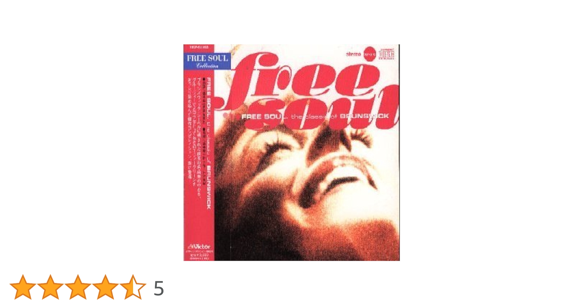 Amazon.co.jp: フリー・ソウル : クラシック・オブ・ブランズウィック Amazon.co.jp: フリー・ソウル : クラシック・オブ・ブランズウィック