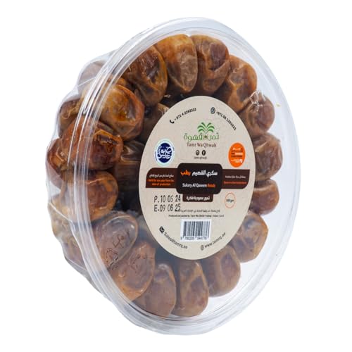 Tamr Wa Qhwah Sukary Al Qassem Rotab Dates 500g - Premium Quality, Fresh & Juicy, High Fiber, Energy Booster, Perfect with Coffee