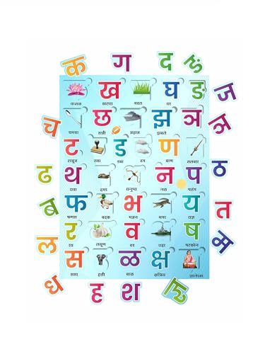 Image of Marathi Varnamala Puzzle for Kids with Pictures | Marathi Mulakshare Vyanjan and Swar | Marathi Alphabets Learning Wooden Board | Educational Toys for 2+ Years Children (Consonants Vowels)