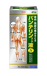 ����2������ʡۥХ�ƥ�󥳡����S 45g ������ե�ǥ���������������оݾ���