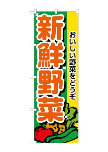 ̂ڂ艮H[ ̂ڂ 2899 VN W600×H1800mm 1  OO ɐ 󒍐Yi