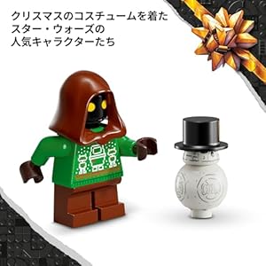 Amazon.co.jp - レゴ® スター・ウォーズ アドベントカレンダー 2025 75418
