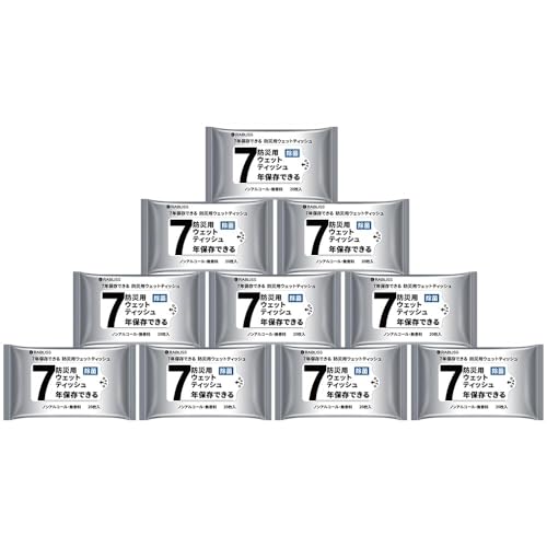 7年保存できる防災用ウェットティッシュ ノンアルコール 無香料 20枚入り 防災用品 備蓄 7年保存 災害 水害 地震 アウトドア 防災グッズ (10個セット)