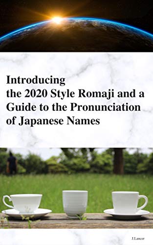 Introducing the 2020 Style Romaji and a guide to the English Pronunciation of Japanese Names