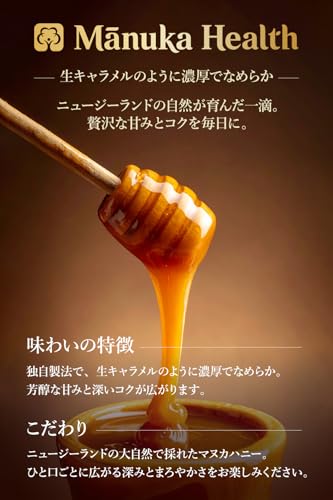 Manuka Health マヌカハニー MGO115+ 250g