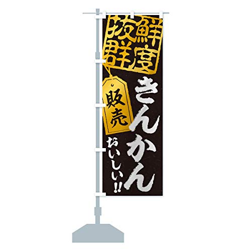 キンカン 生活雑貨の人気商品 通販 価格比較 価格 Com キンカン 生活雑貨の人気商品 通販 価格比較 価格 Com