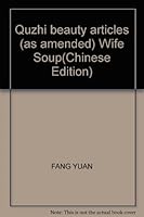 Quzhi beauty articles (as amended) Wife Soup 7806076441 Book Cover