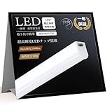 【即納＆送料 無料】LED蛍光灯 20W形 一体型 580mm 高輝度2000lm 消費電力10W 長寿命50000時間 PSE認証済 工事不要 連結コード＆電源ケーブル付属 シームレス連結 省エネ 設置簡単 チラツキ無し 防虫 高演色 広角照射 倉庫 学校 店舗 事務所 工場 台所 玄関 廊下 オフィス LEDバーライト ベースライト (昼白色)