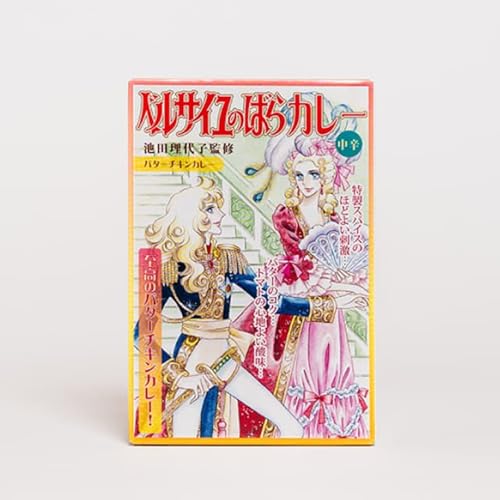 ベルばらバターチキンカレー中辛 1ケース(30個入り)