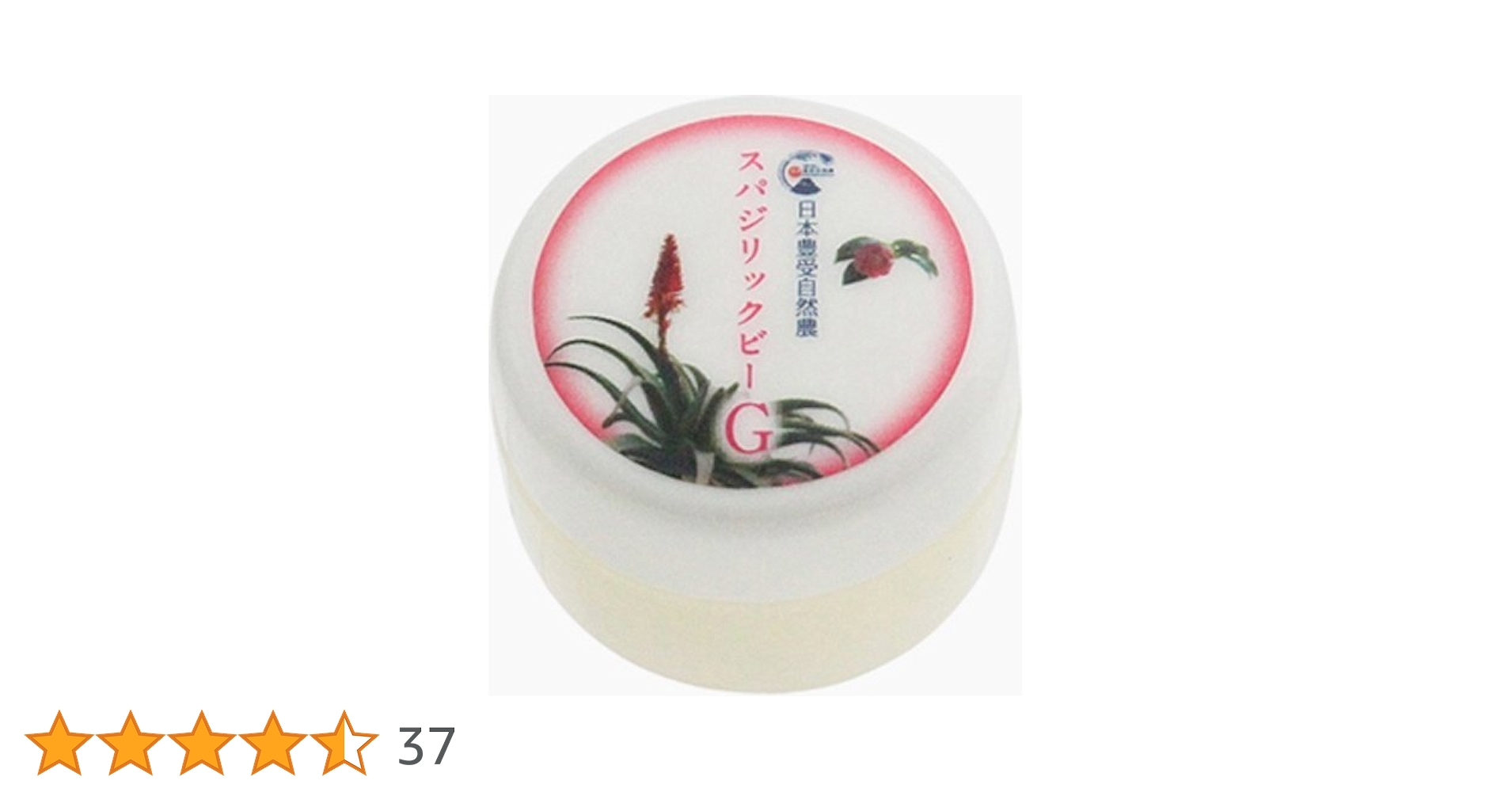 Amazon | 日本豊受自然農 スパジリック ビーG(小) 10g | 日本豊
