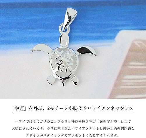 ホヌ ネックレス メンズホヌズネックレス(SILVER): 『Kahiko(カヒコ)』公式通販