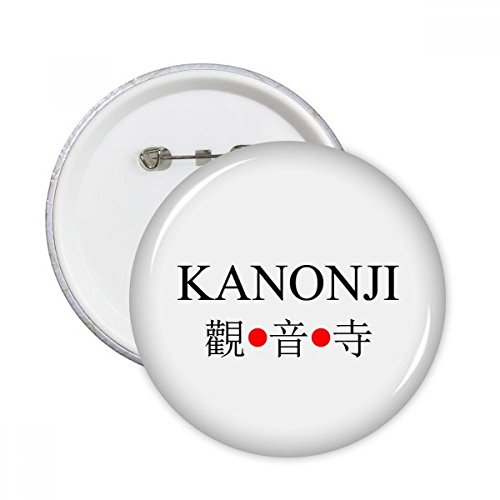 Badge bouton Kanonji Japon avec drapeau rouge soleil rond 5 pièces en taille L