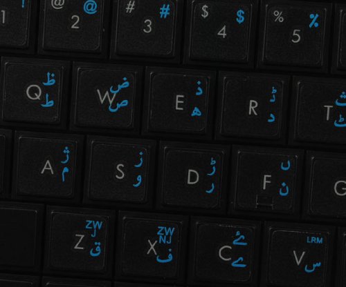 Calcomanías de teclado Urdu en fondo transparente (14x14) azul miniatura 4