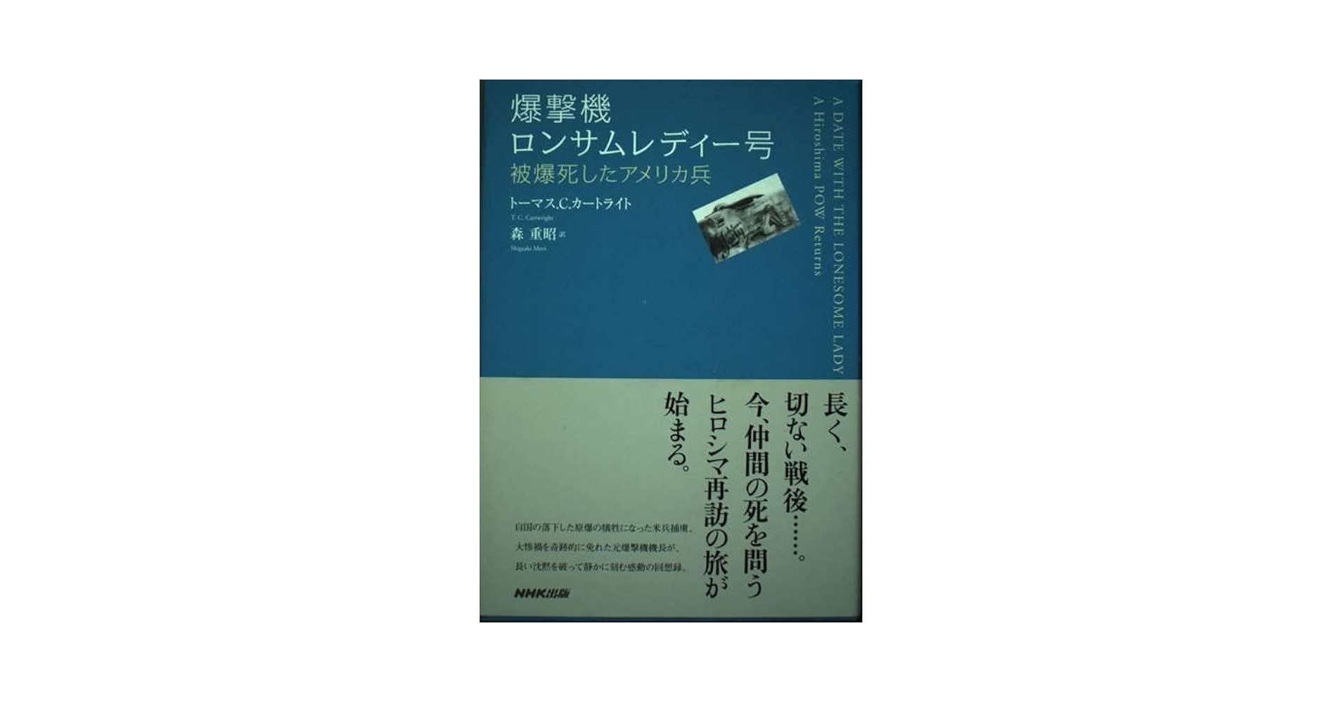 長い死との戦い—隻腕ラガーの人間記録 (1969年) 長い死との戦い―隻腕ラガーの人間記録 (1969年)