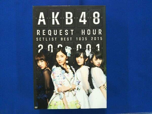 Amazon.co.jp: DVD AKB48 リクエストアワーセットリストベスト1035 