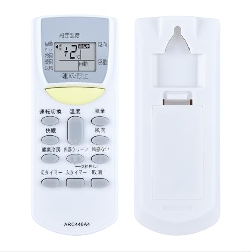 Amazon.co.jp: エアコンリモコン ARC446A4 for ダイキン 汎用リモコン