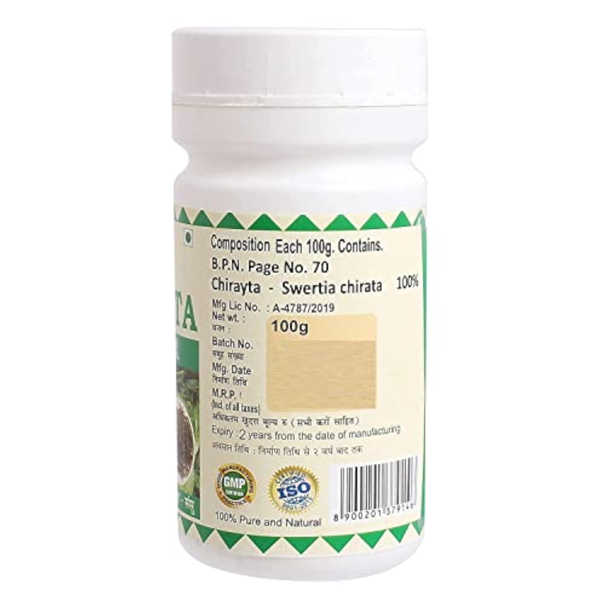 Chirayta Powder 100g Pack of 4